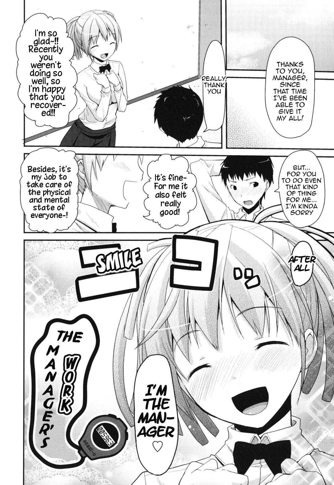 Waisetsu Missile Chapter 12000 Page 2